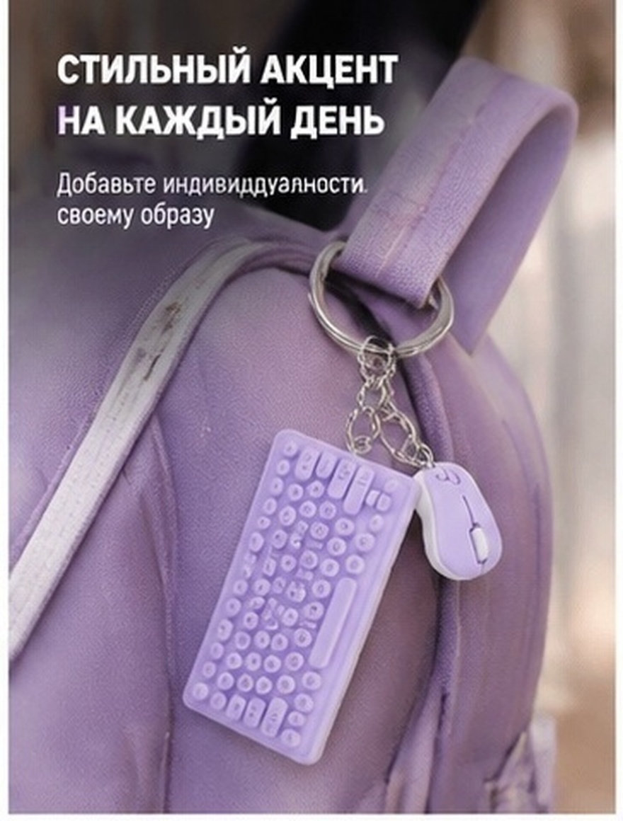Tech Keychain Accessories - Minyatür Klavye Mouse Anahtarlık, Sırt Çantası,